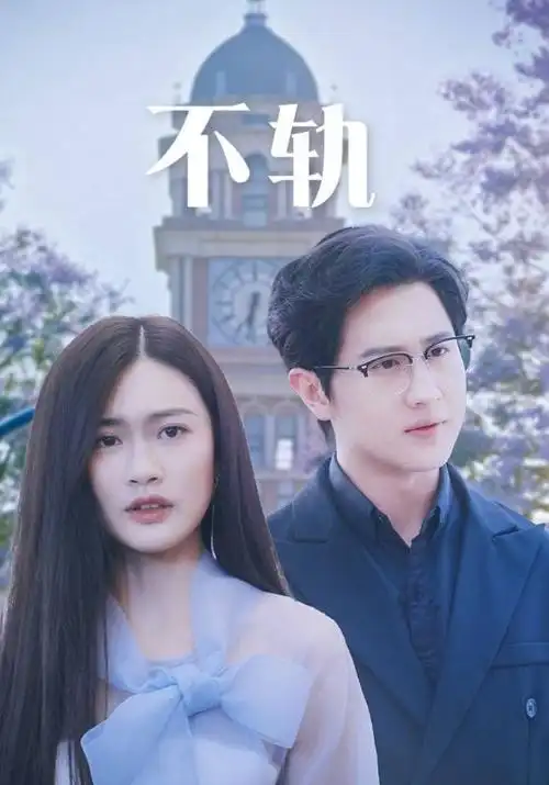 少儿动画片《风车镇的算术课》剧照：转动的风车与数字牌